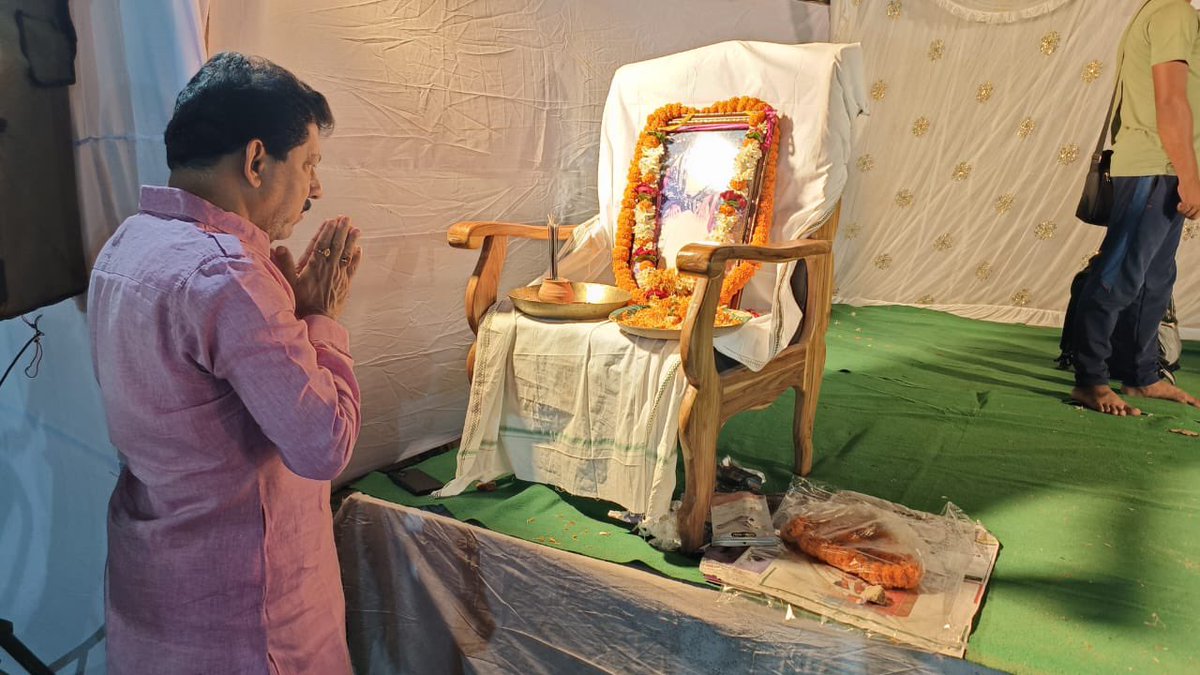 RajendraBegunia's tweet photo. ଟାଙ୍ଗୀ ବ୍ଲକ ଅନ୍ତର୍ଗତ କୁହୁଡି ଗ୍ରାମପଞ୍ଚାୟତର ଶ୍ରୀଯୁକ୍ତ ପବିତ୍ର ମୋହନ ଭୁଜବଳଙ୍କ (ମାଆ)ସ୍ବର୍ଗତଃ| ବିଦୁଲତା ଭୁଜବଳଙ୍କର ଏକାଦଶାହ କାର୍ଯ୍ୟକ୍ରମରେ ଯୋଗଦେବା ଅବସରରେ I https://t.co/Zdyh2CMWkQ