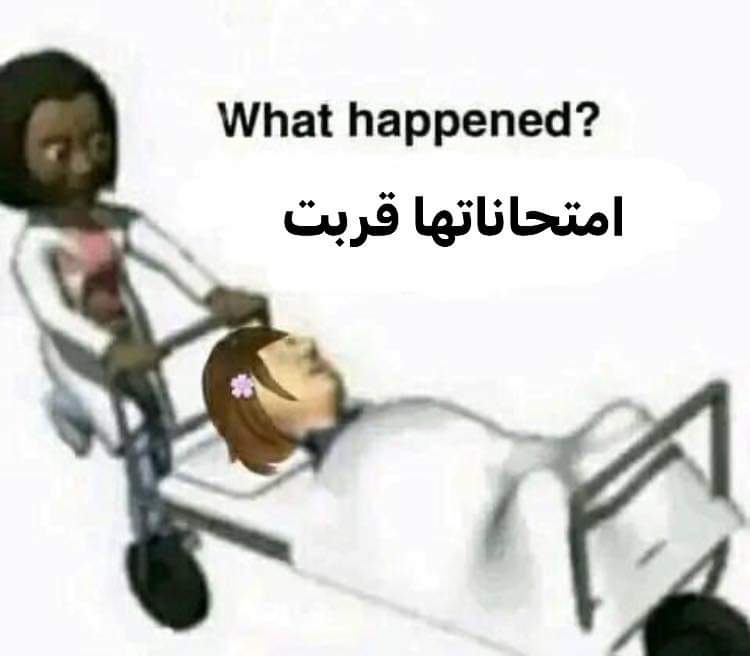 مريم طالبة في ثانوية ازهرية (@unknown_mrk) on Twitter photo 