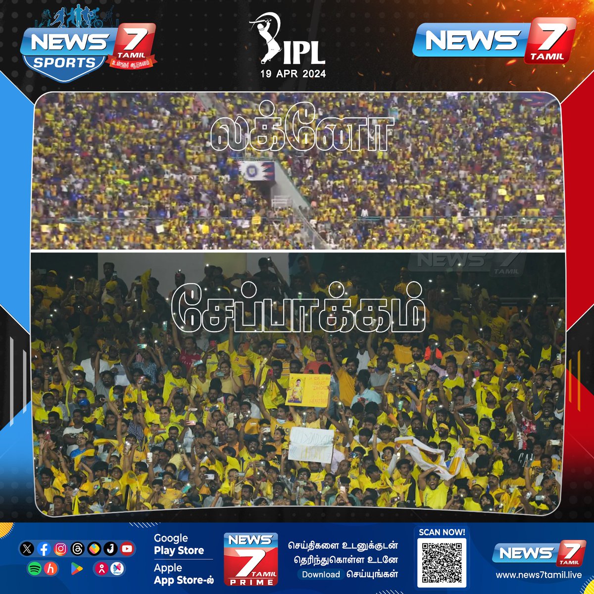 மைதானம் முழுக்க மஞ்சள் படை

news7tamil.live | #MoeenAli |  #IPL | #IPLUpdate | #IPLUpdates | #TATAIPL | #CSK | #LSG | #CSKvLSG | #ChennaiSuperKings | #LucknowSupergaints | #News7Tamil | #News7TamilUpdates