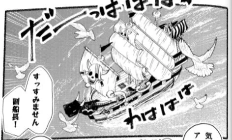 ほんっとに船の詳細情報欲しすぎるよー 