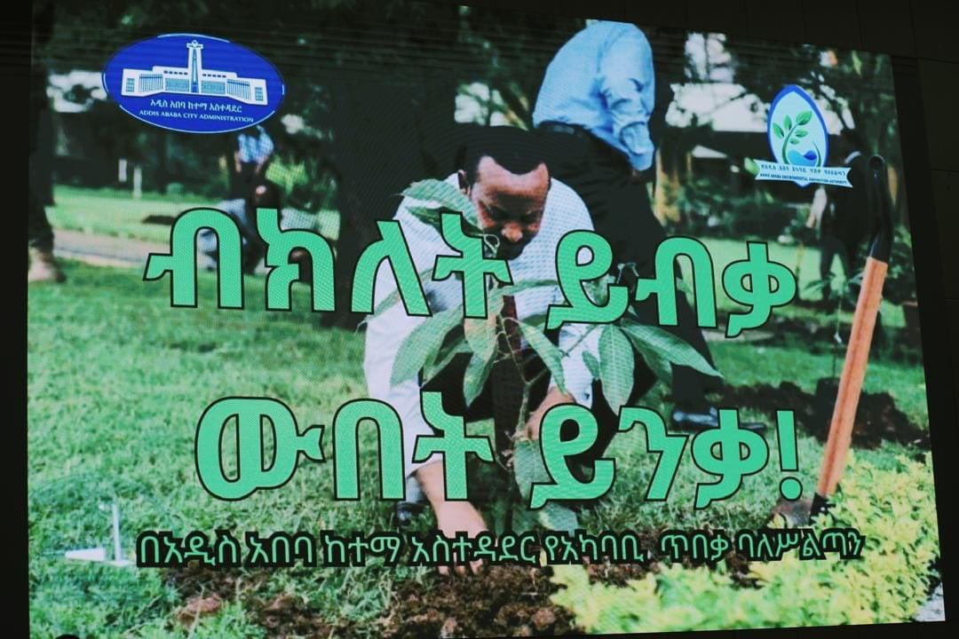 #Ethiopia 🇪🇹 
Addis Ababa is #BeatingPollution!  Join us & stakeholders in making a cleaner, healthier City . The #BeatPollution campaign with stakeholders is making it a reality. Join us for a healthier future!
@UNEthiopia @UNDPEthiopia