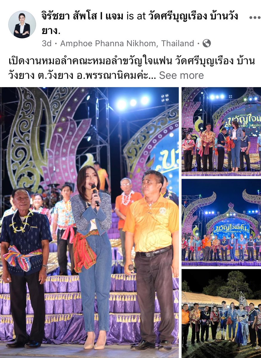 @Piyabutr_FWP สส เพื่อไทย ลงพื้นที่ ทำกิจกรรม เล่นสงกรานต์ แต่ไม่เป็นข่าว เพราะไม่หิวแสง ไม่มีดีล กับมติส้ม ไร่ส้ม หัวเขียว #เพื่อไทย