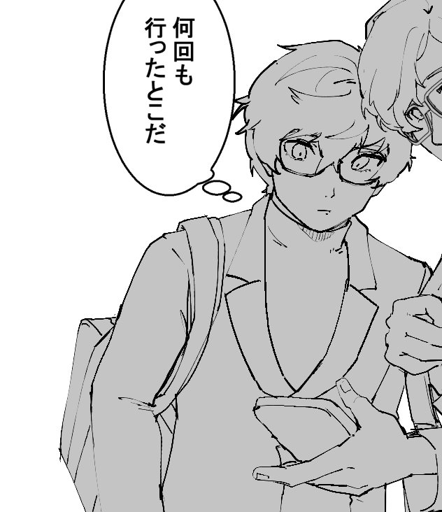 丸主らくがき