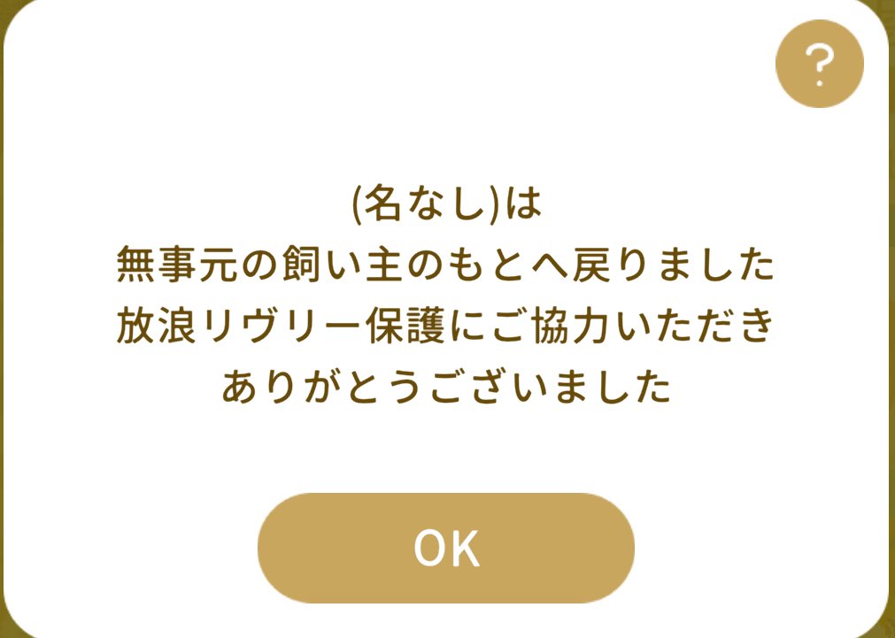 Mido_0815's tweet photo. つら https://t.co/yjVtZznsB3