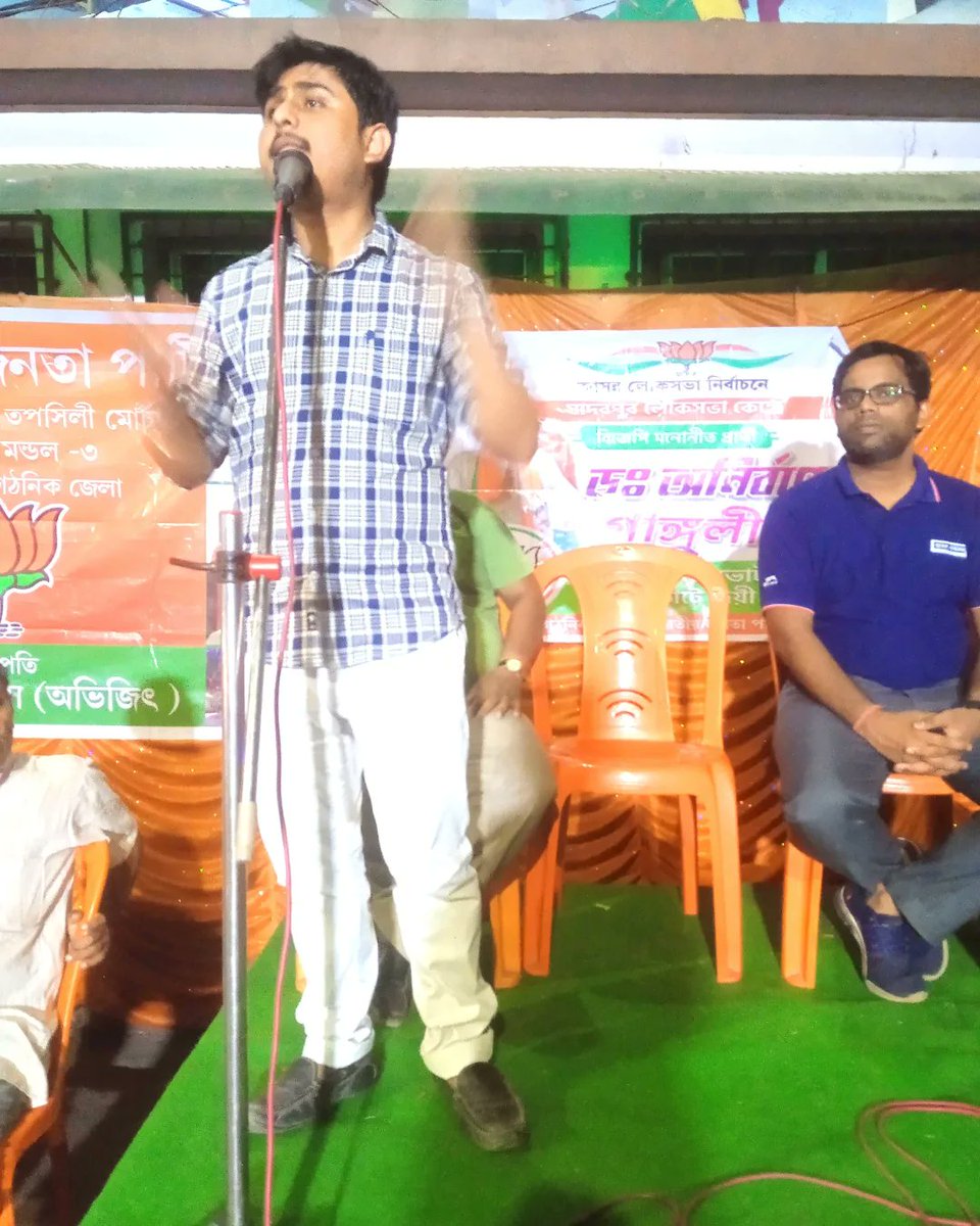 arjunatalbjp's tweet photo. Some Energetic Moment from BJP Street Corner at Usha Bridge, Bansdroni.

Vakta Raj Chowdhury from State BJYM team.

#BJP4Bengal #bjp #bjpindia #bjpgujarat #bjp4india #bjpfamily #bjpforindia

@BJP4Bengal @anirbanganguly @BJP4India @DrSukantaBJP @AmitShah @SuvenduWB @BJP4Gujarat https://t.co/WfLoGhXfWL