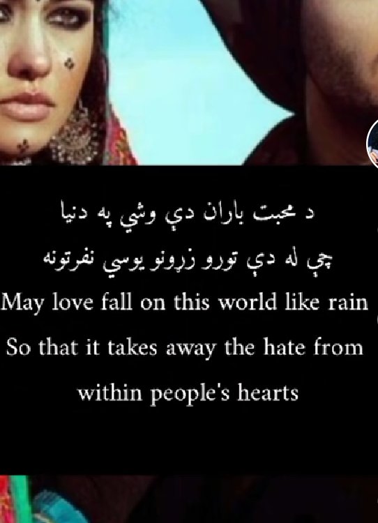 Pashto beautiful qoute ✨