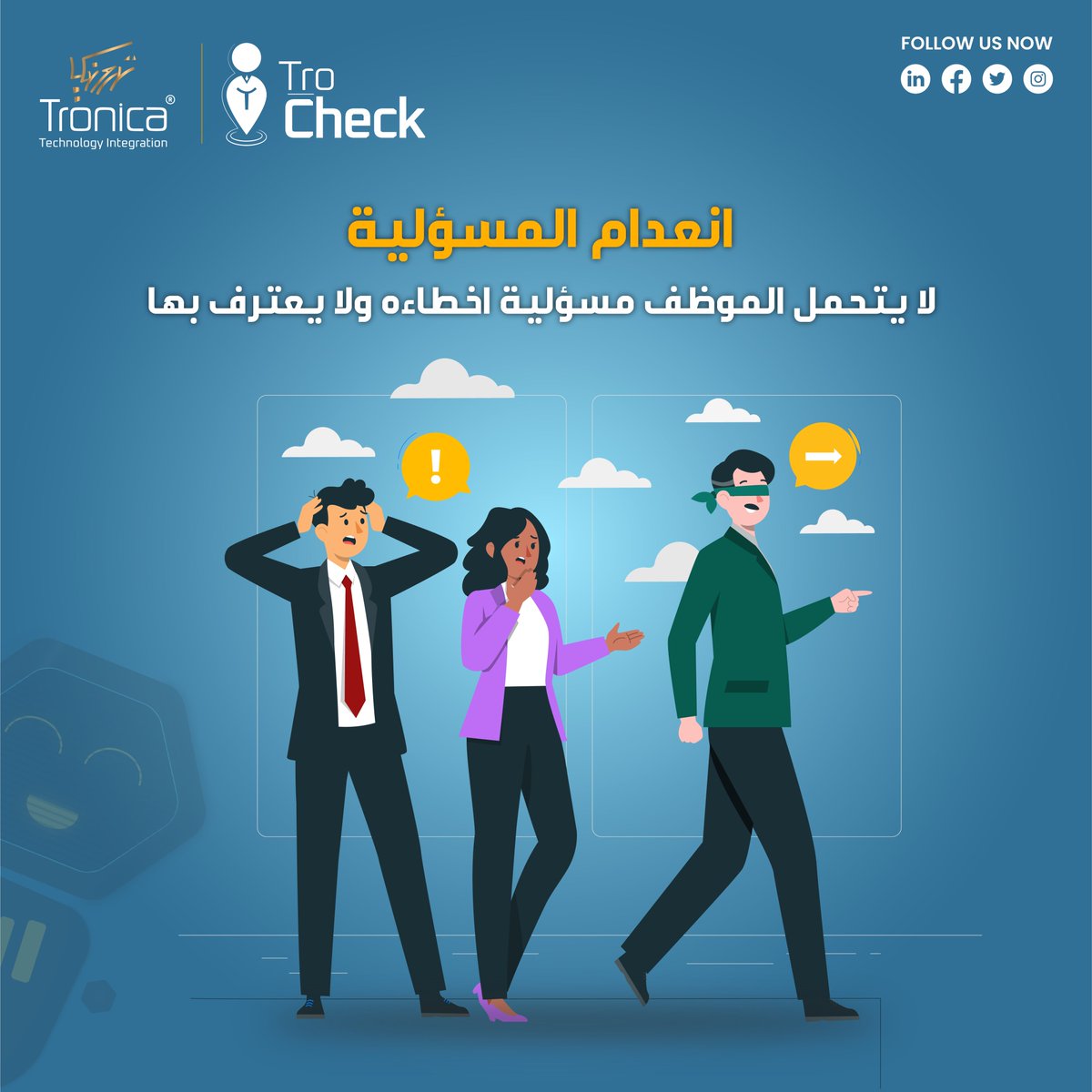 TronicaD's tweet photo. 3 حاجات لازم ال HR ياخد باله منهم وهو بيعين الموظفين .. 📌
احكيلنا عن Red Flags تانية قابلتها وانت في الانترفيو 👀
#HRredflags #hiringinterviews #redflagalerts #employeeinterviews #HRsecrets #entrepreneurinsights #developmenttips #MarketInsights #HRManagement #EgyptianMarket https://t.co/jeHoONbwDa