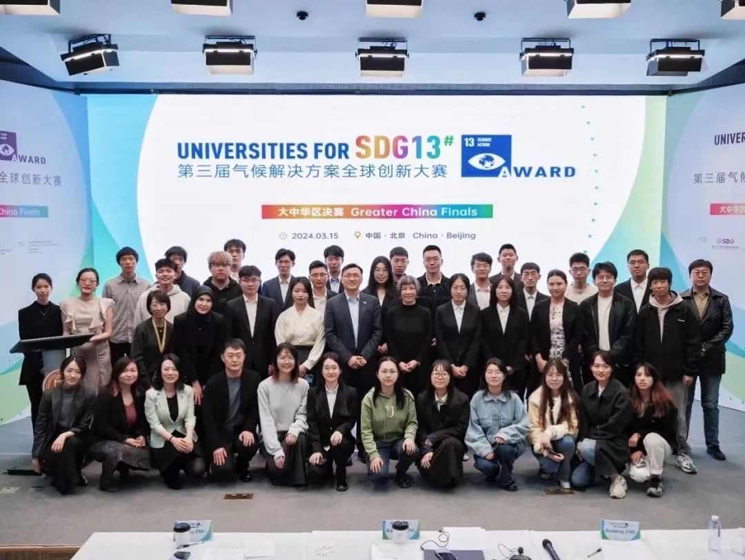 Initiated by the @UNSDSN, Tsinghua partnered with @CUHKofficial to host the 3rd Universities for Goal 13 Award Greater China Finals for #ClimateAction, providing solutions in carbon energy management, #NaturalResources conservation, and more. buff.ly/3Q5ImKY #NextGen