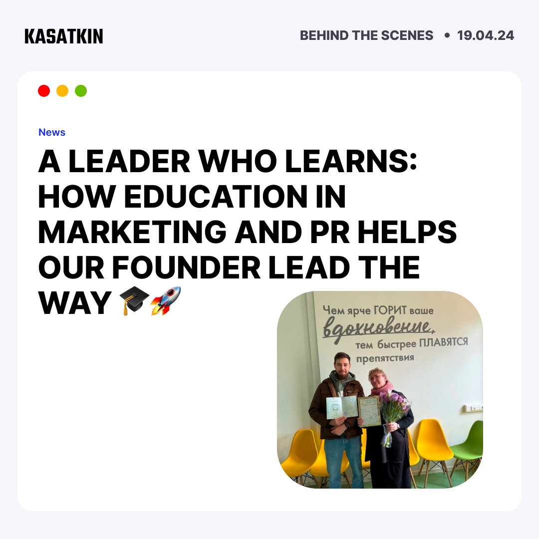 Take a behind-the-scenes look at our business on LinkedIn! We're sharing how education in marketing and PR is transforming our approach. 🎓🚀
linkedin.com/feed/update/ur…
#kasatkin #BlockchainRevolution #TechWorld #CryptoCurrencies #InnovationEverywhere #DigitalFuture