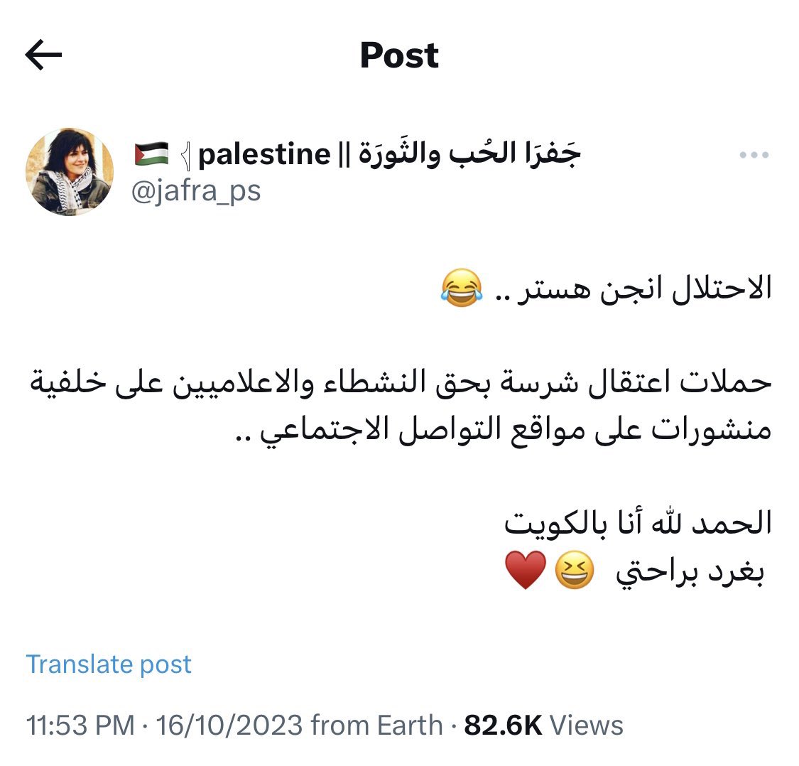 WilliamJihad's tweet photo. وين طيب حكيك عن الكويت؟ 
بتخافي تحكي عنهم لانك عايشة هناك! 
ما انتبهت ولا لتويت الك بتحكي عن الوضع والتطبيع هناك
ولا احنا شاطرين نحكي عن الاردن بس ونعمل فتنة؟
الوالد كان يضل يحكيلي جملة دايما، مزدوج المعايير قليل شرف https://t.co/Ri1OGDBNto