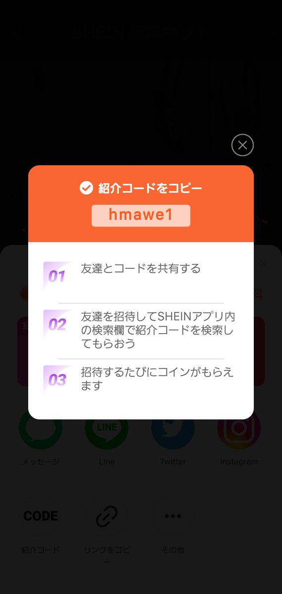 reoj0116's tweet photo. @Riri_Pun4 協力させていただきます🙋🏻‍♀
よろしければ私のも協力いただけると嬉しいです🫶🏻🫶🏻 https://t.co/LG5eiJoGoZ