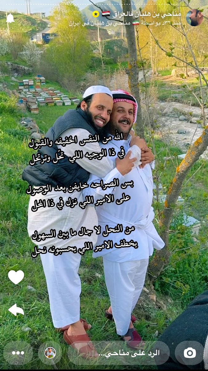 <a href="/mna7i_al3ajme/">مناحي بن هلبان</a>

   #مناحي_بن_هلبان

   #عكشان_بن_ناصر