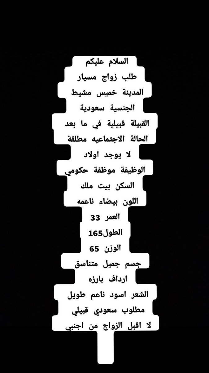 amm__omar's tweet photo. #النصر #يوم_Iلجمعه #تاجيل_نصف_نهائي_الاتحاد_الهلال #شوبير_رمز_التعصب #الصلاه_علي_النبي https://t.co/aICFIyODI2