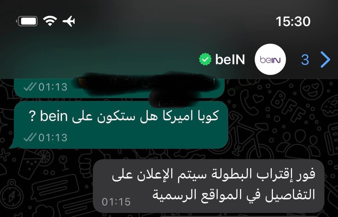 💜🚨 تأكيداً لما نشرته في وقت سابق ان قنوات @beINSPORTS حصلت علي حقوق بطولة @CopaAmerica 2024 في أمريكيا هذا الصيف. هذه محادثة لأحد الأشخاص مع beIN.