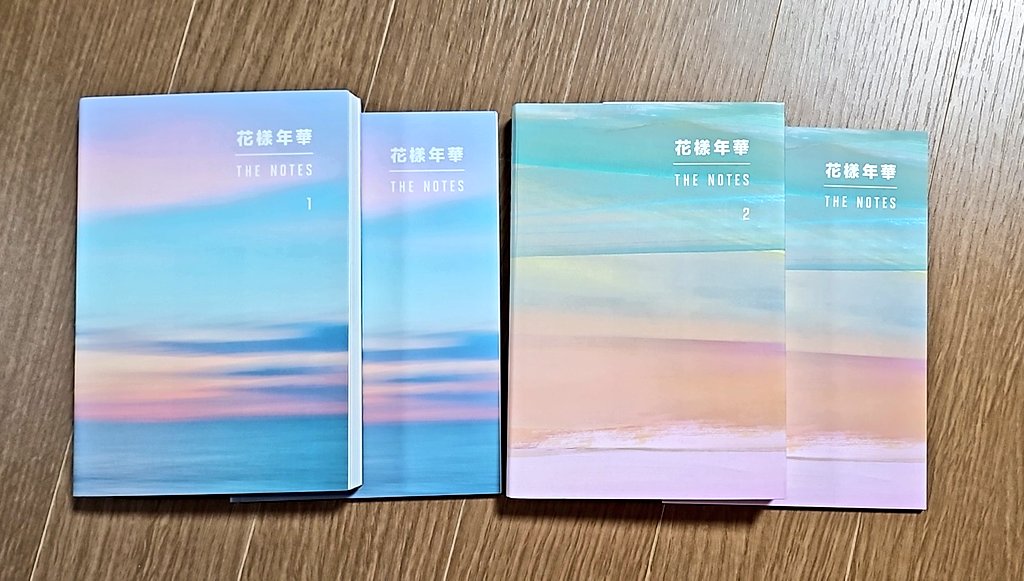 BTS_YOUNG_7's tweet photo. [방탄/BTS] 화양연화 더 노트 1, 2권

⛔ all 10.0

⛔ 하자 ❌

⛔ DM 🙏

rm jin suga j-hope jimin v jungkook 방탄소년단 남준 석진 윤기 호석 지민 태형 정국 layover seven August D D-Day face INDIGO jack in the box jk bts photocard sell golden 3d The Astronaut The Notes 더노트 1권 2권 https://t.co/OwAA3o1fqO