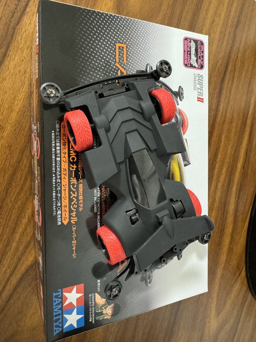 完成ー☺️
めちゃくちゃかっこいい😎