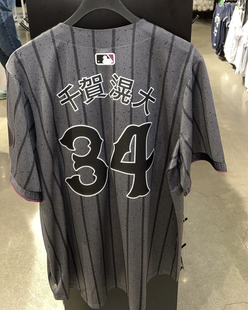 Kodai Senga’s City Connect jersey 🔥 (h/t @JamesEdward1931)