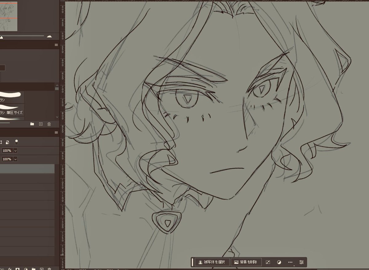 wip✍️ 