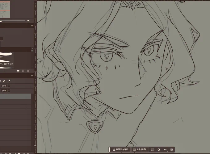 wip✍️ 