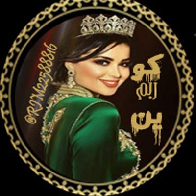 #قروبات_ريم_للاضافات_والدعم 👑🕊 @FrzRym @ilil__15 @rhom62 @SEltaer @VxOik5 @Aeyed_12 @qese123 @HydrBdyl @z2028m @R_M_S_1234 @AllahMercy0 @Al_kindi_Ali @Rooh_m93 @RDwnhom @ESamiulhaq @Alahly321654 @nbrs61967253 @JuAdi84673761