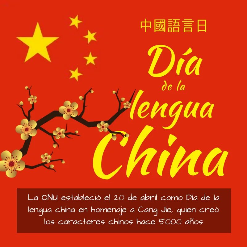 El #20DeAbril se celebra el #DíaDelaLenguaChina, en homenaje a Cang Jie, figura mítica que se piensa que inventó los caracteres chinos hace unos 5.000 años.