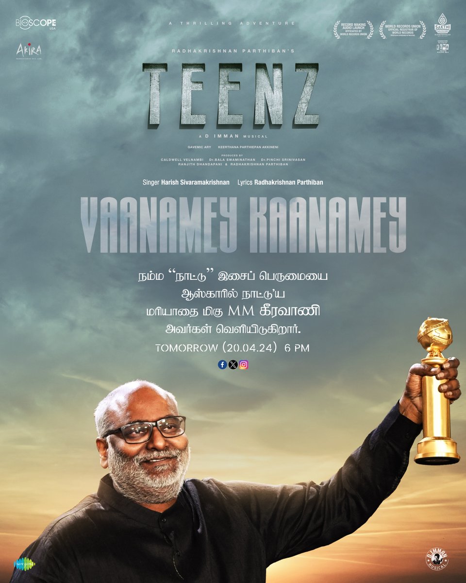 #Teenz #டீன்ஸ்

#Announcement

'Vaanamey Kaanamey' from tomorrow 6pm

#tciTimeline #19Apr2024
#RParthiban #DImman #GavemicAry #Bioscope #Akira