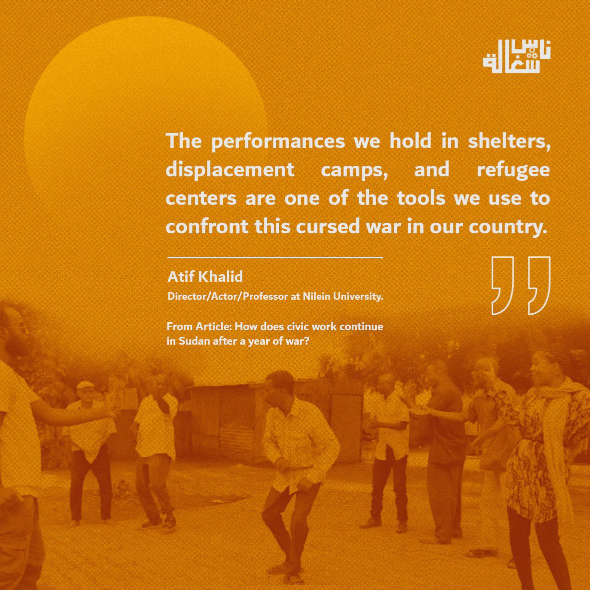 Nas_shagala's tweet photo. How does civic work continue in Sudan after a year of war?

Read the full article here:
https://t.co/vupnn5RdG6 https://t.co/bazUmBG7uK