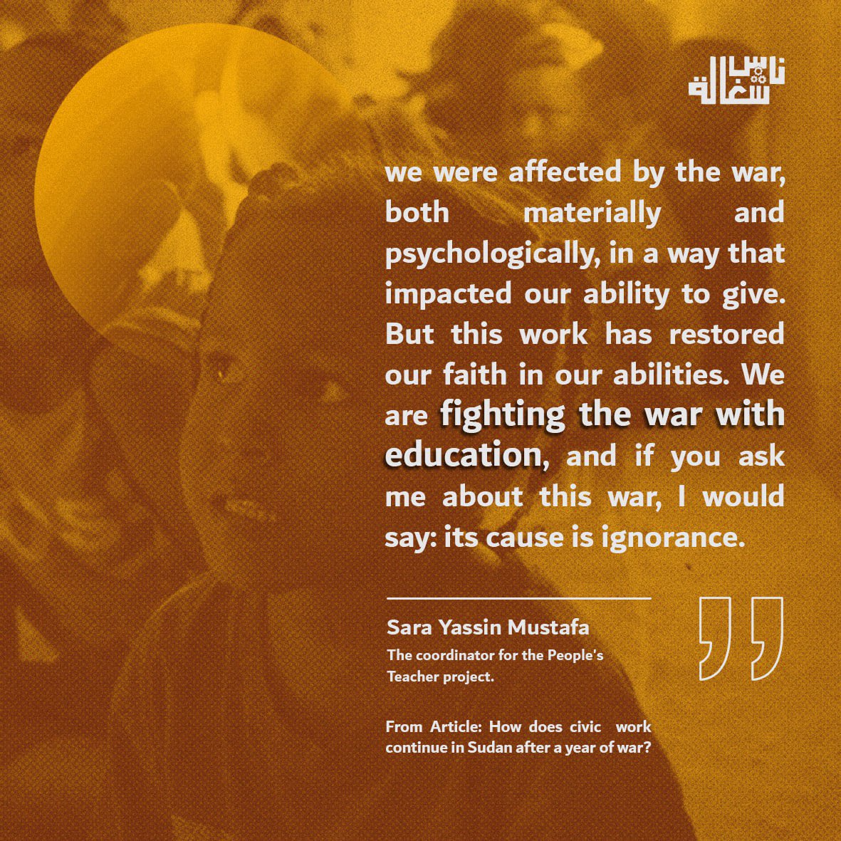 Nas_shagala's tweet photo. How does civic work continue in Sudan after a year of war?

Read the full article here:
https://t.co/vupnn5RdG6 https://t.co/bazUmBG7uK