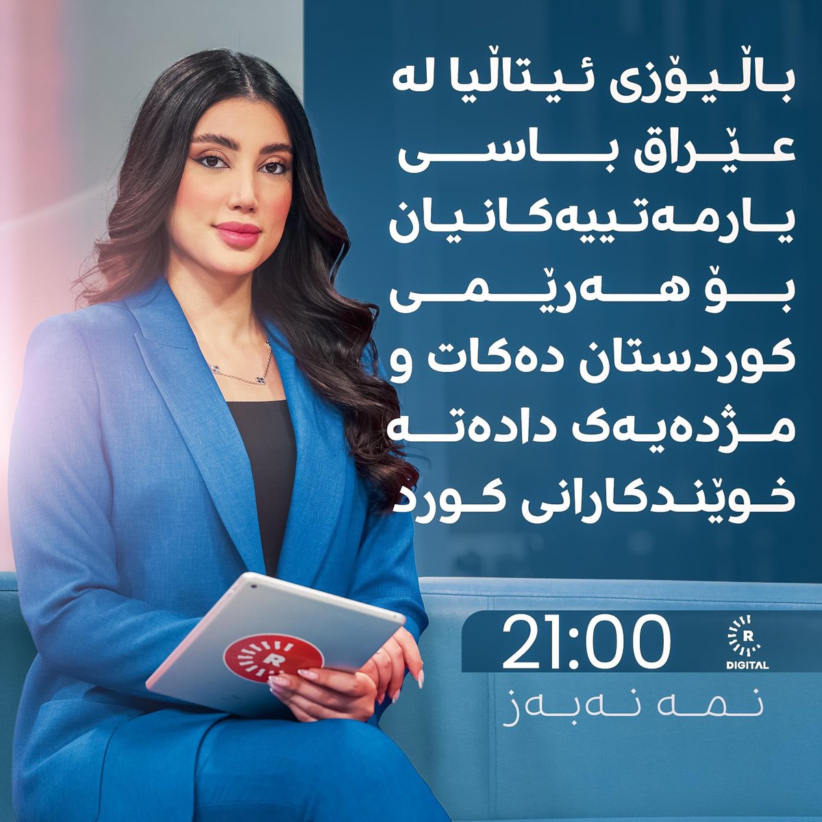 Nma Nabaz (@nmanabaz00) on Twitter photo The Italian Ambassador to Iraq; Mr.
Maurizio Greganti, shares good news to #Kurdish students and talks about their assistance to the Kurdistan Region.
Tonight at 21:00
Many thanks to <a href="/ItalyinIraq/">Italy in Iraq</a> The Italian Ambassador to Iraq; Mr.
Maurizio Greganti, shares good news to #Kurdish students and talks about their assistance to the Kurdistan Region.
Tonight at 21:00
Many thanks to <a href="/ItalyinIraq/">Italy in Iraq</a>