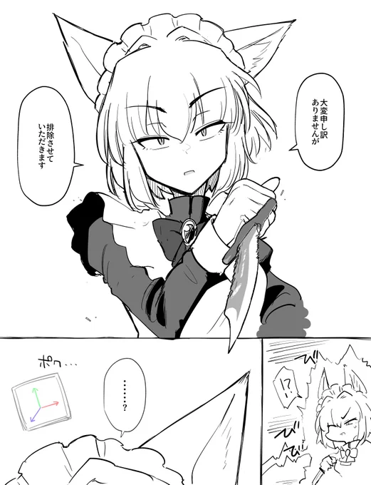 Tスタンス化|
https://t.co/vXE3iiCBZ1
https://t.co/p0nabE3JNY 