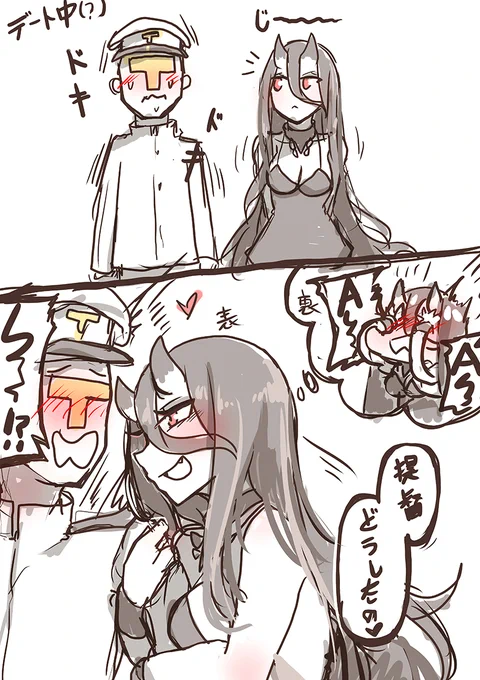 提督の皆様がギャップ萌えをこんなに好きになるとは思わなかった
#軽い気持ちで描いたら思った以上に反響があった絵 