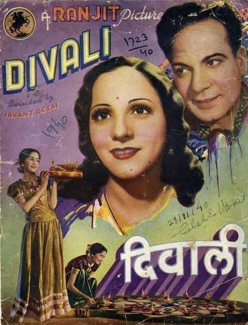 Remembering noted filmmaker of the Indian Cinema #Jayant_Desai on his #Death_Anniversary🙏 He was an Indian film director & producer , directed for Ranjit Studio numerous films including Toofani Toli (1937), Tansen (1943), Har Har Mahadev (1950) & Amber (1952). @ChitrapatP