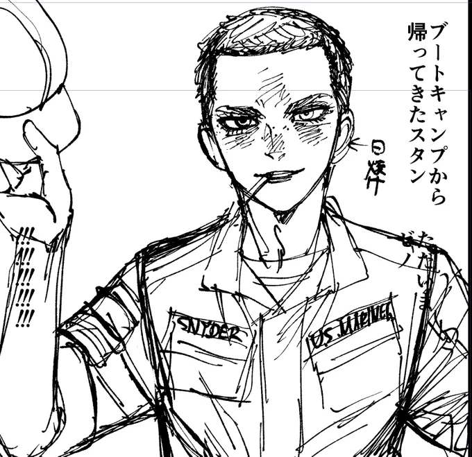 描き途中 