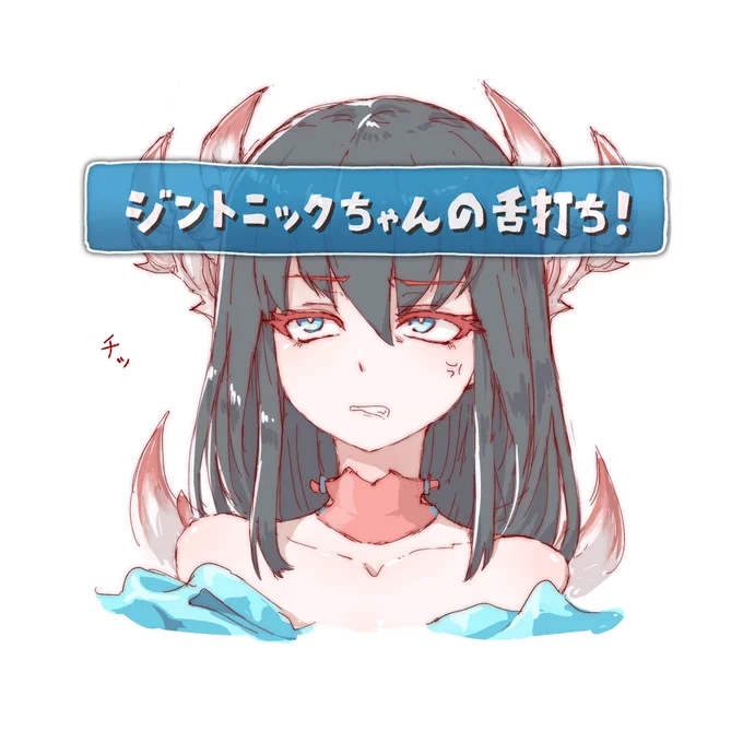 なんか技名っぽく見えたのでピコーンさせた 