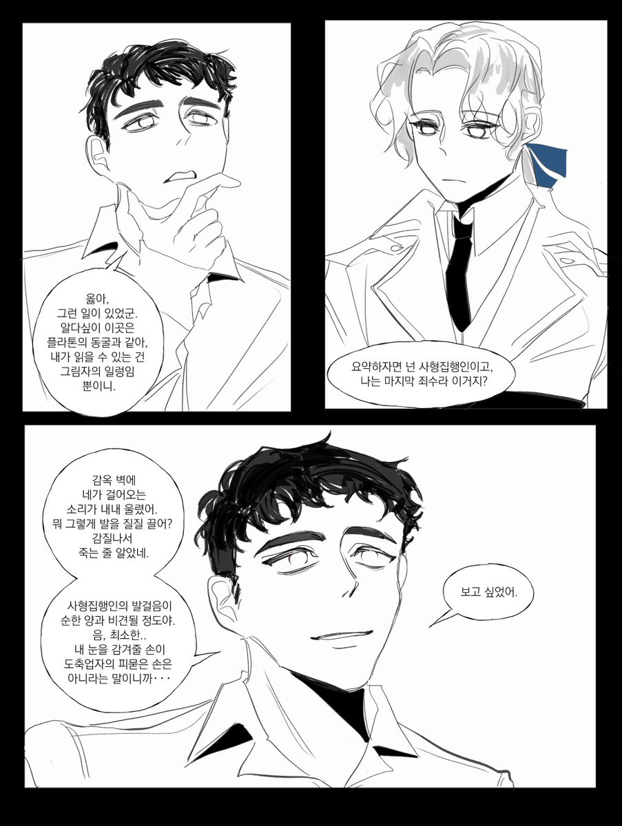 먈 tweet media