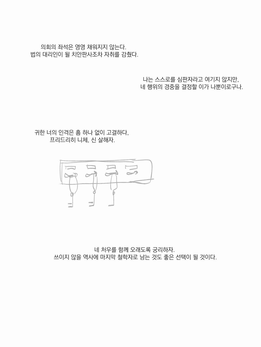 먈 tweet media