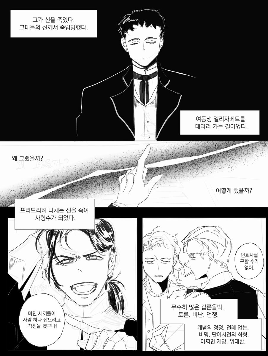 먈 tweet media