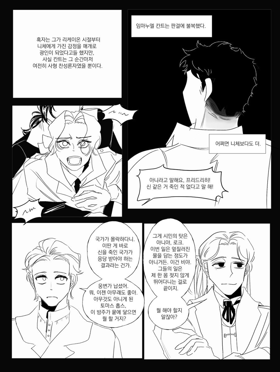 먈 tweet media