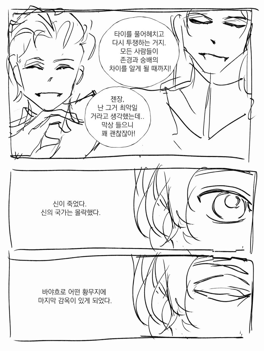먈 tweet media