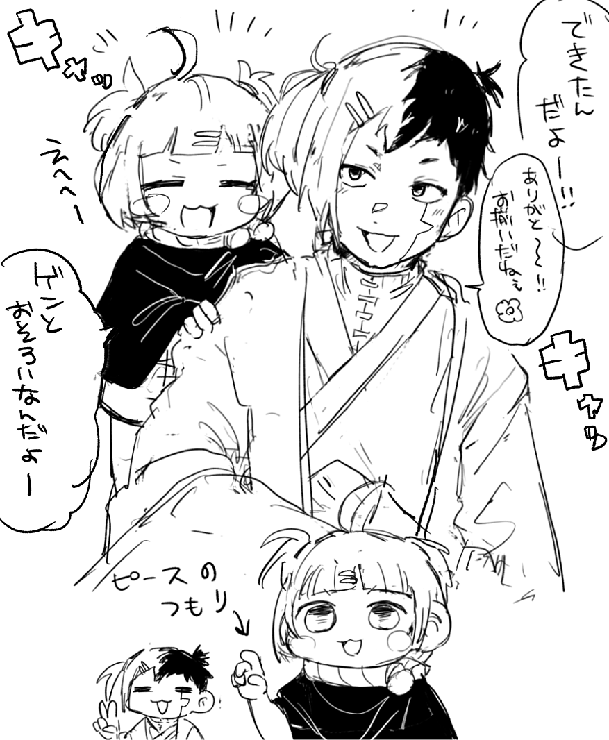 元気になってきたのでリハビリ….!(リプライお返事できなくてすみません)
倒れる前から美容師のスイカちゃん描きたい描きたいと思ってたので大満足 