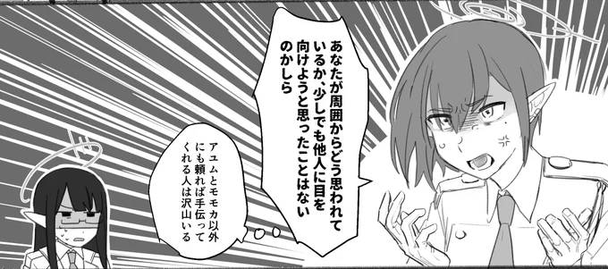 #いいねした人は私のイラストを自分の絵柄で描く
このビッグウェーブ 乗りたい 
