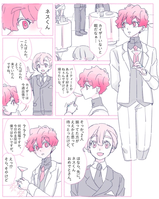 nsとhor
(kis不在)kins 