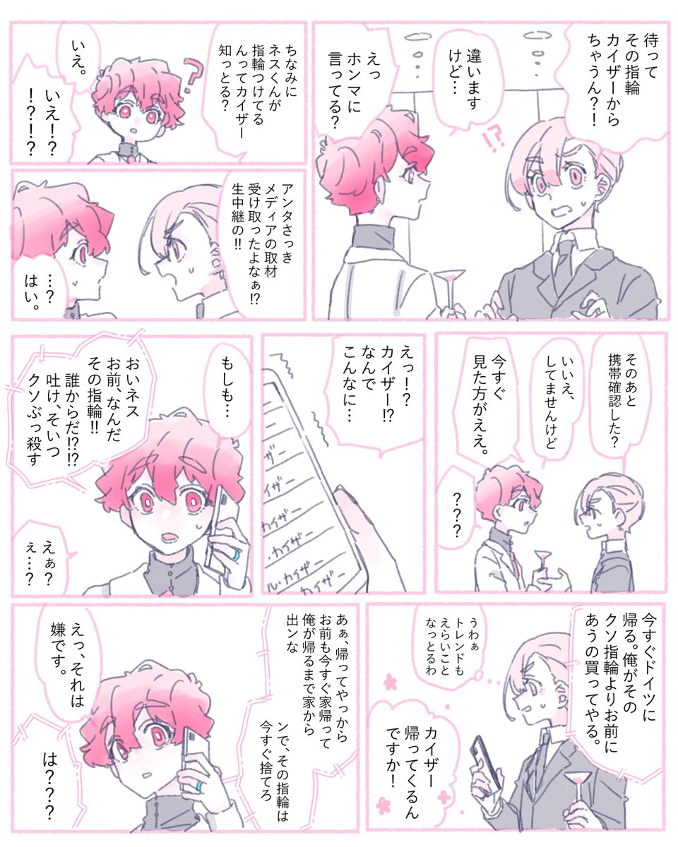 nsとhor
(kis不在)kins 