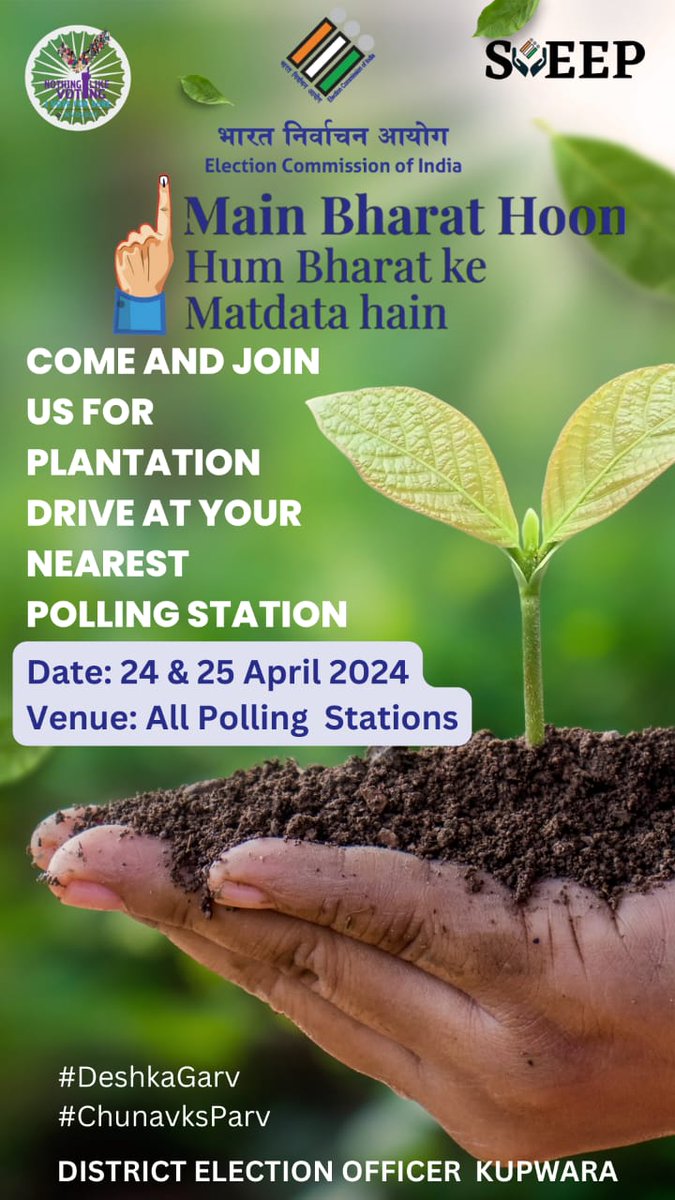 #LokSabhaElection2024 Join us for a meaningful initiative! Together, we can make our voting experience greener and more sustainable. Let's plant trees around our nearest polling stations @OfficeOfLGJandK @ceo_UTJK @ECISVEEP @DivComKash @dckupwara @diprjk @SudanAyushi