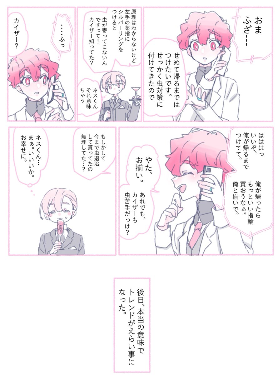 nsとhor
(kis不在)kins 