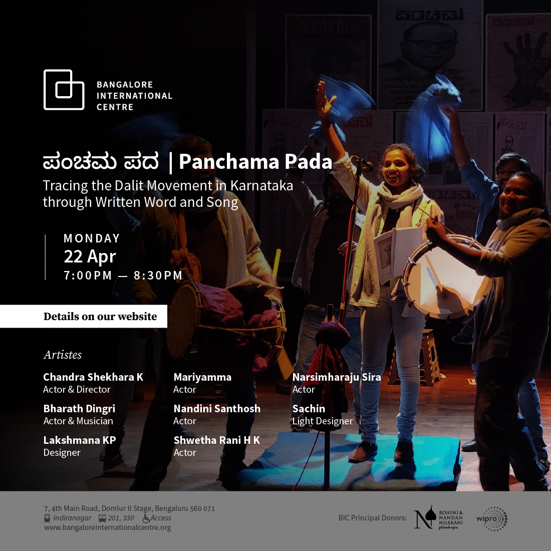 April 22 | Monday | 7:00 PM ಪಂಚಮ ಪದ | Panchama Pada Using performance, the Jangama Collective revisits some of these writings and places them alongside songs, skits, and their own memories to think about where one should look for an embodied archive of Dalit resistance.