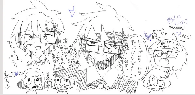 お邪魔してました!色々ありがとうございます😭 