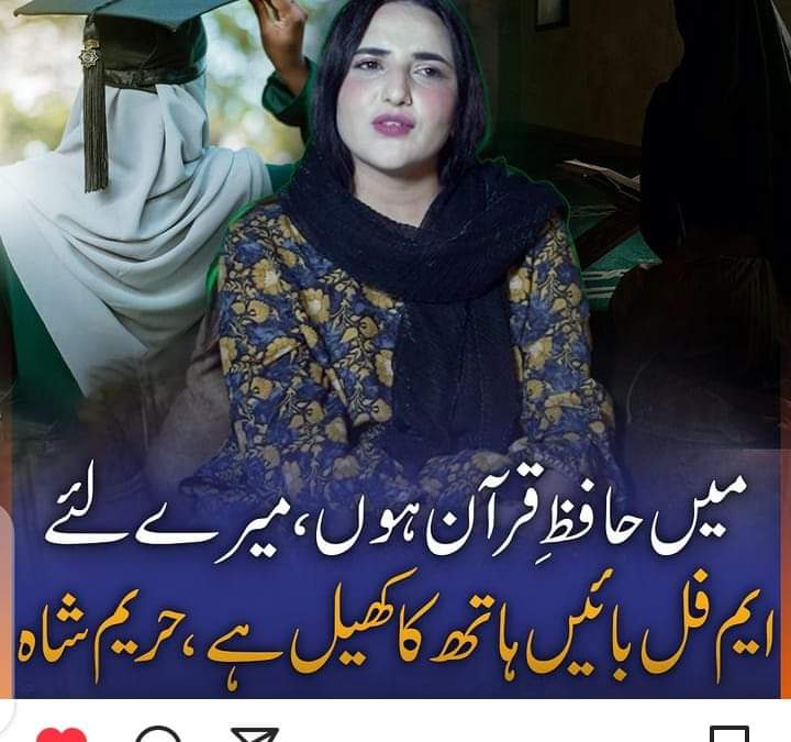 AmjidCh1464526's tweet photo. #RealLondonPlan
#ShoaibSiddiquiPP149Rally 
#Pak_Loss567Billions 
#JummahMubarak https://t.co/3SUHUBPBFQ