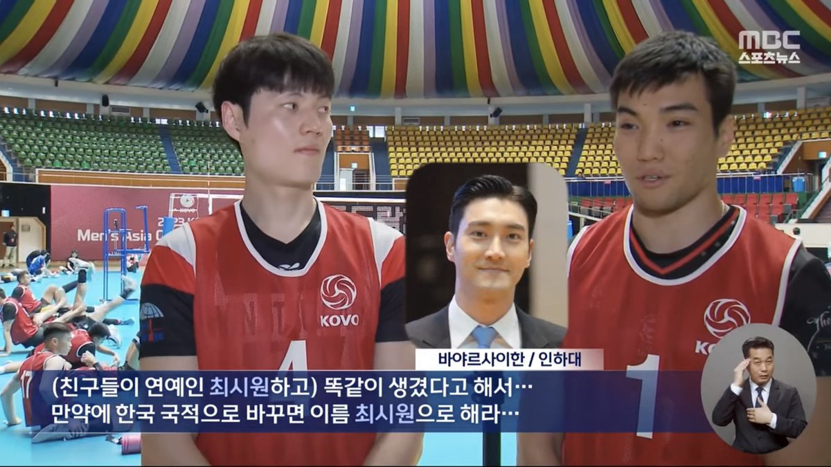 sayhovolleyball's tweet photo. 한국식 이름 정해둔 거 잇냐는 질문에 에바즈 대답 존나 골때림 ㅜㅜ 에바즈 아니면 그 누가 방송국 카메라 앞에서 이런 말도 척척 해낼까… https://t.co/bh9GO80eq6