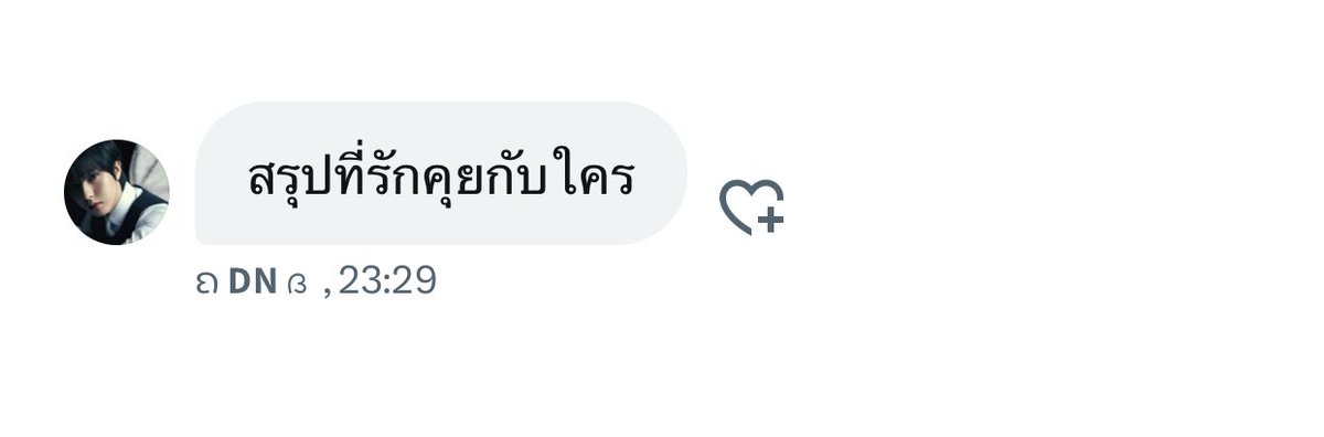 DN1 tweet media